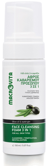 Face Cleansing Foam 3 in 1 Macrovita